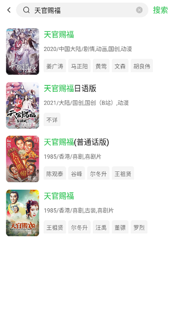 可达鸭影视免费版