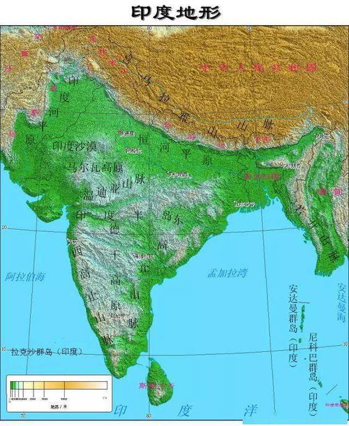 揭秘印度国土面积：广袤无垠的大地究竟有多大？ 1