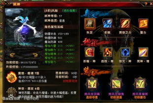 轩辕传奇：幻弓职业技能深度攻略 1