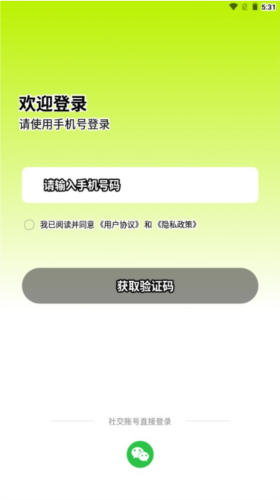 卖号王