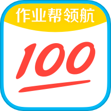 作业帮领航app v2.3.0