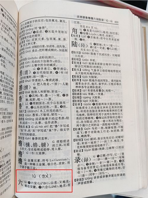 编撰与编纂的读音如何区分？ 1