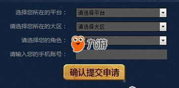 2022年王者荣耀体验服资格如何申请？ 1