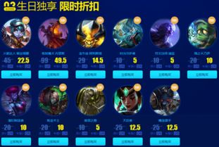 如何查询自己的LOL（英雄联盟）生日？ 2