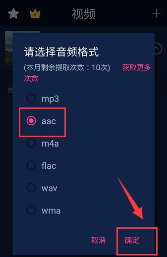 轻松几步，教你如何快速下载并安装抖音APP！ 2