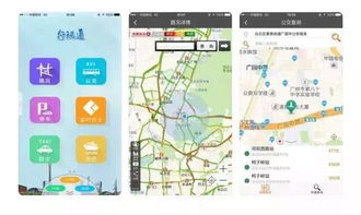 广州地铁票务指南掌握方法 3