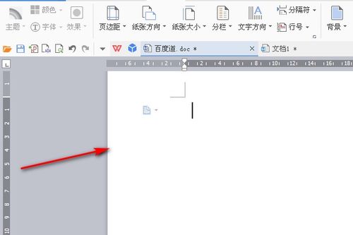 轻松学会在Word中插入钢筋符号的方法 1