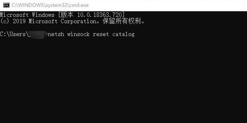 解决Win10电脑网络缺少服务的方法 2