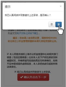 上海公积金提取流程是怎样的？ 2