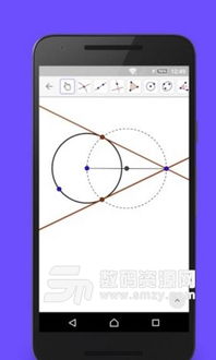 如何用GeoGebra图形计算器轻松绘制爱心 1