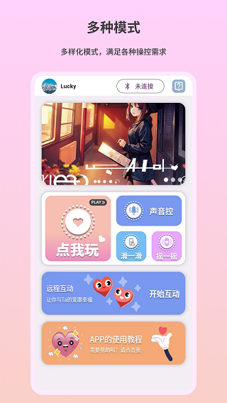 趣芯app