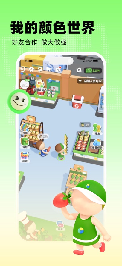 玩吧最新版app