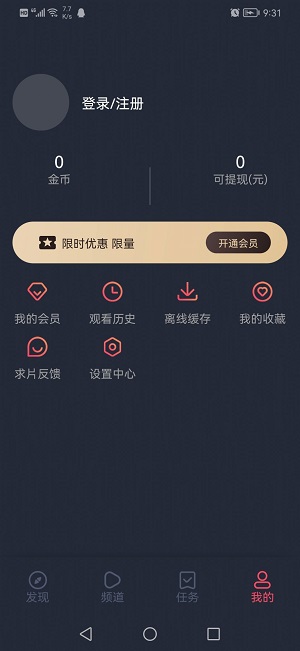 泰圈免费版app