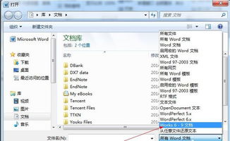 WPS Office：启用文件上传提醒，让协作更高效！ 2