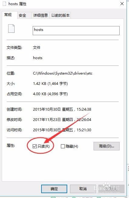 Win10/Win7用户必看：轻松屏蔽优酷视频广告的技巧 1