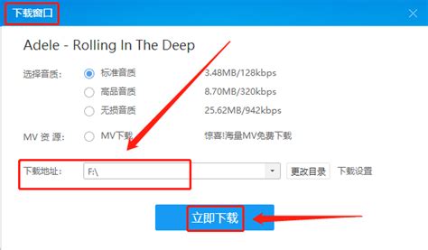 一键搞定！酷狗音乐批量下载歌曲至U盘的实用教程 2