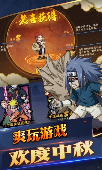 众神红包版
