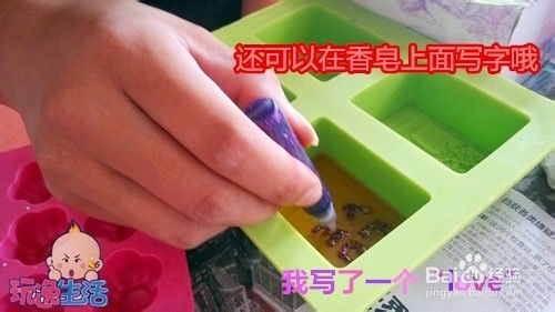 手工肥皂制作所需材料及详细步骤 3