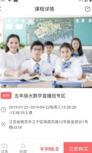 学习侠app