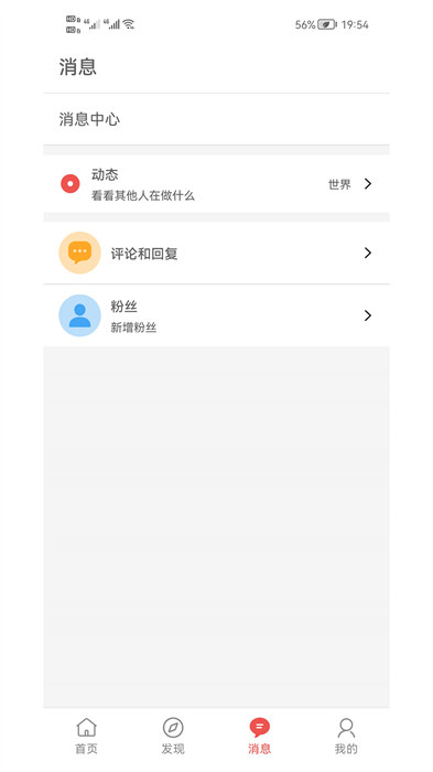 书言笔记app