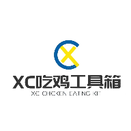 XC吃鸡工具箱 v1.8.0