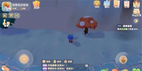 揭秘！摩尔庄园中白色浆果的神秘获取地点 2