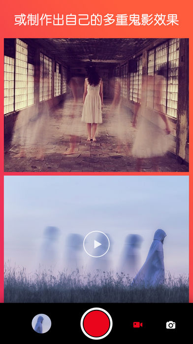 GhostLens魔鬼相机万圣节版