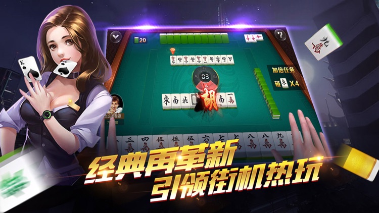 富狗棋牌每天送救济金6金币