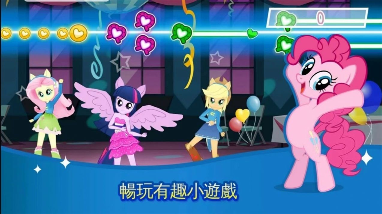 my little pony官方手游