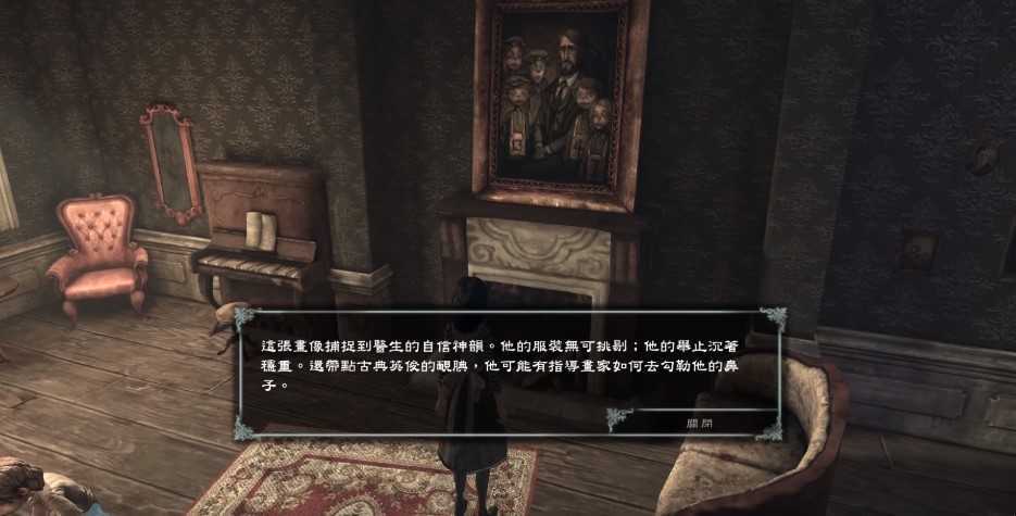 爱丽丝疯狂回归手机安卓版