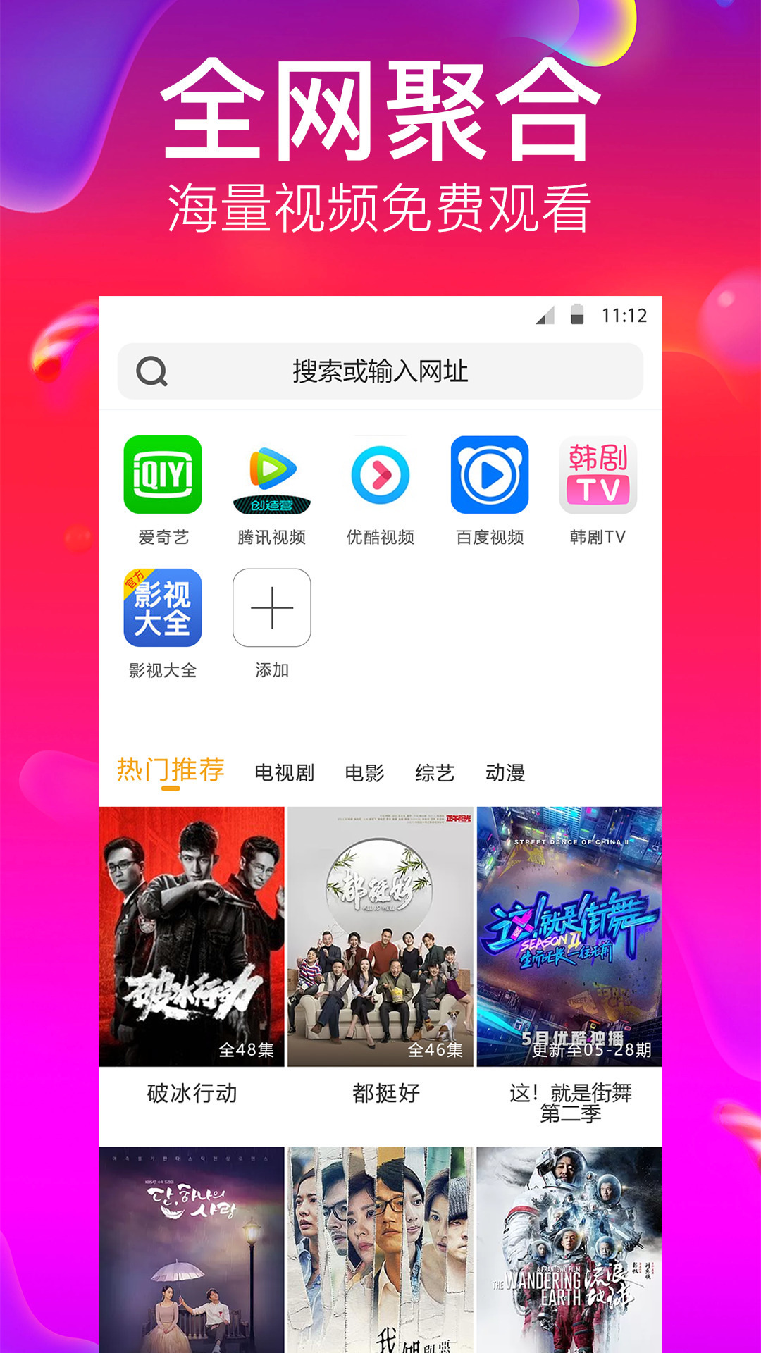 狗狗浏览器app