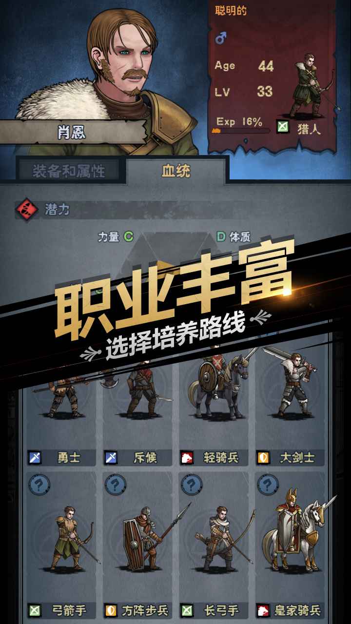 诸神皇冠礼包码