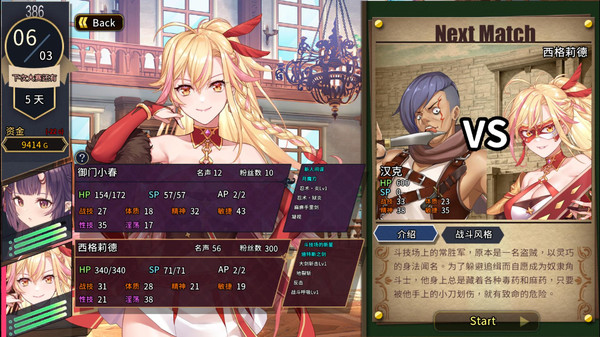 赫雷斯的角斗场2全cg解锁