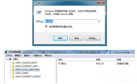 轻松图解：如何一步步关闭Windows的445端口 1