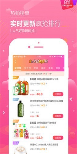 恋物二手货app