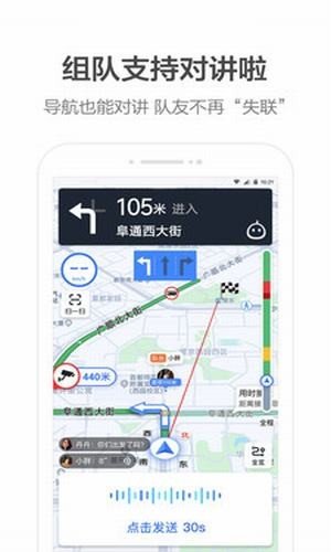 北汽出租APP