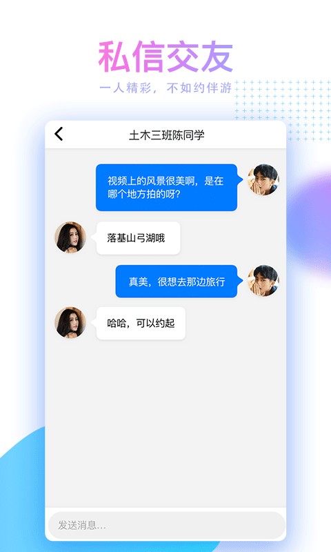蘑菇短视频安装包2025版