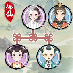 修仙世家模拟器无登录版