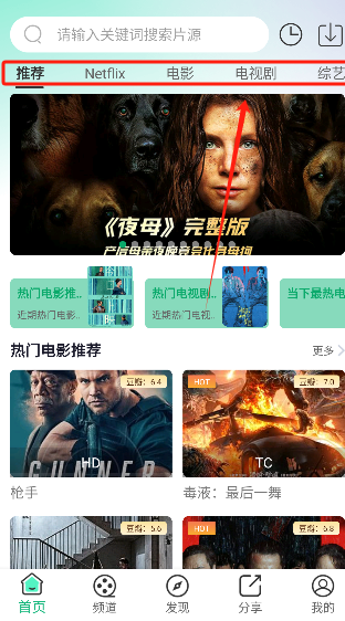 橘子视频tv安卓免费版