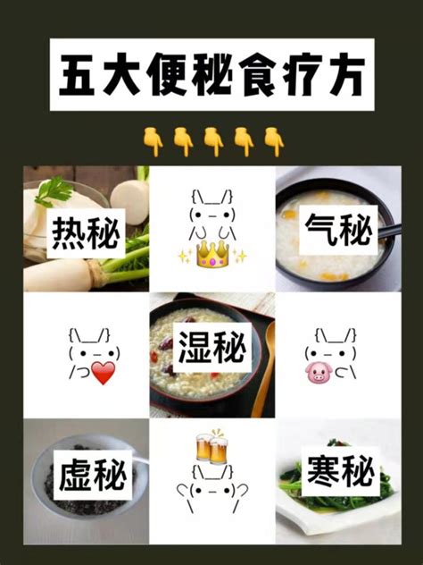 便秘的有效食疗方法大揭秘 5