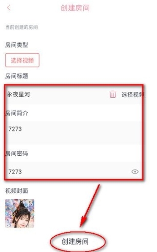橘子视频tv安卓免费版