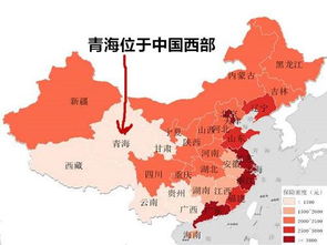 青海到底属于哪个省份？ 1