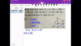 如何有效解决'等量代换'问题 1