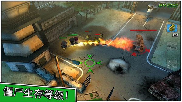 小小部队2中文全解锁版