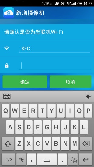 联想无线摄像头app