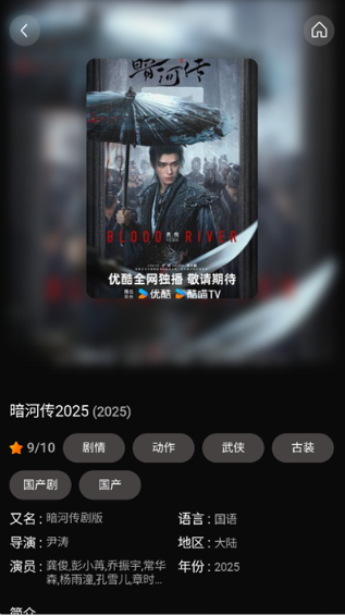 两年半app安卓免费版