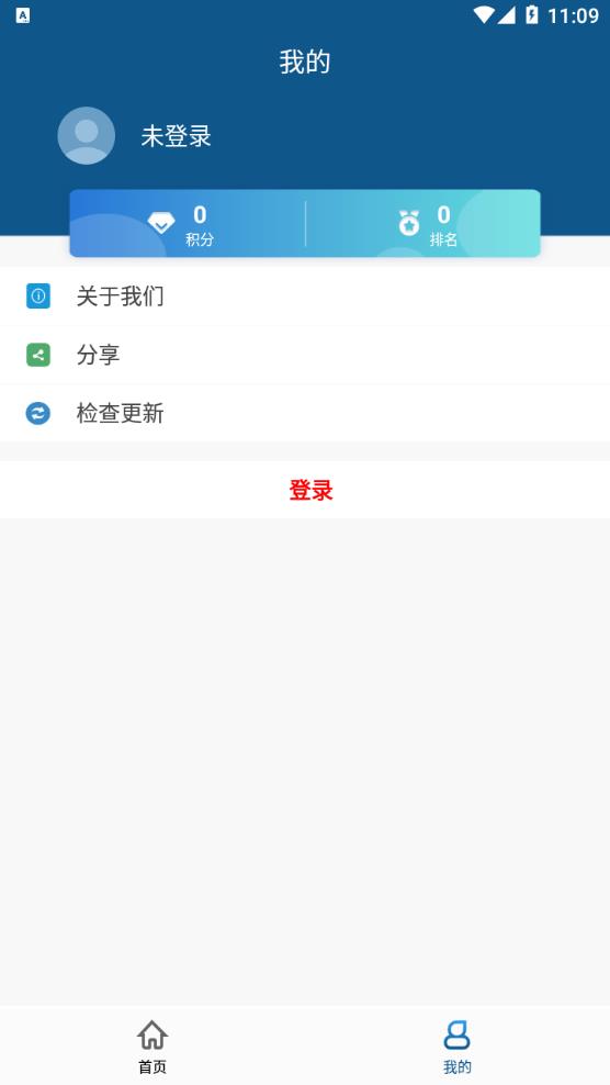 渝扶贫app