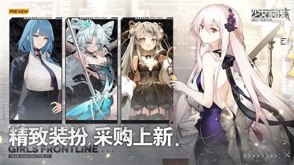 少女前线安卓版