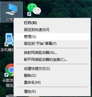 拯救Win10！找回消失的NVIDIA控制面板终极攻略 2