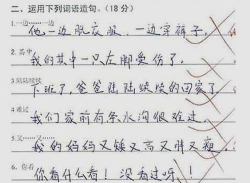 如何用'无论'、'还是'、'总是'这三个词造句，提升语言表达力？ 1